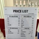 푸스케어 구로항동점 이미지