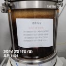 강 민 박 이미지