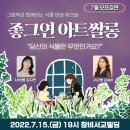 연아트 네이버블로그