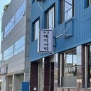대경돼지국밥 이미지
