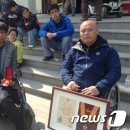 장애인선수위 &#34;문체부 장애인체육과장 해임하라&#34; 이미지