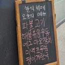 대서리 점심 한식뷔페 내돈내산 후기 - 여기 직장인 집합소 마따!!