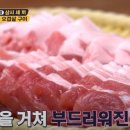 청소정육점 네이버블로그