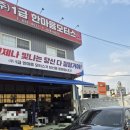 한마음카서비스 이미지