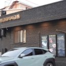 보쉬카서비스 춘천점 이미지