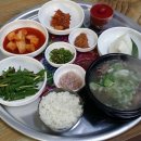 가마솥소머리국밥 이미지