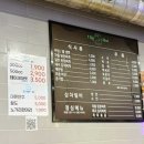 아이빅정육식당, 미아사거리역 가성비 고깃집!
