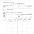 경기광주A공인중개사사무소 이미지