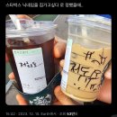 2023년의 12월.. (그리고 유타)