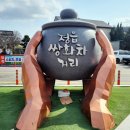 정읍쌍화차 네이버블로그
