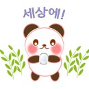 통일식당 이미지