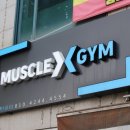 수유역 헬스장 머슬엑스짐에서 3달 넘기고 수유역 PT 추천하는 후기