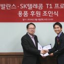 뉴텔레콤 이미지