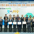 제주대학교 사회교육대학원 네이버블로그