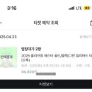 노들섬에 나타난 화장품 털이범