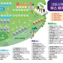 고산참송이버섯 네이버블로그