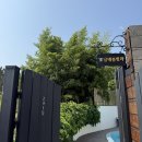 W남해풀빌라 이미지