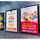 롯데리아 평내점 이미지