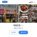 백반하다 티스토리