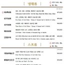 미담맛을논하다 이미지