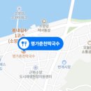 춘천막국수 이미지