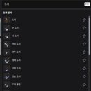 랜지