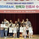 기흥도서관 투데이경제
