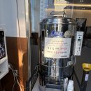 동탄순환대로14길 | 동탄 감자탕 맛집｜산척동 맛집 부드러운 고기와 우거지가 일품인 천지감자탕 내돈내산 후기