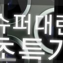 광장텔레콤 이미지
