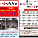 오즈안경 네이버블로그