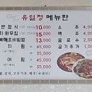 완도백반집 이미지