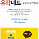 주한약품 | 방학 동안 체험하는 어학캠프, 자연과 어우러진 특별한 영어 학습 경험