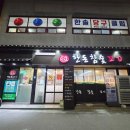 원남로-15 네이버블로그
