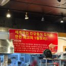 무한사랑 김치찌개 | [부산/사상맛집] 무한사랑 김치찌개 사상점 #내돈내산 #24시간영업 #밥집추천