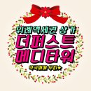 위례퍼스트약국 네이버블로그