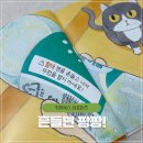 팡팡, 신나는 그림책놀이 | 6세추천도서 상상력을 키우는 유아그림책 [흔들면 팡팡!]