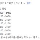 속시원해대구탕 이미지
