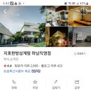 더 미사지오