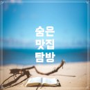 이거저거분식