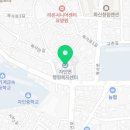 자인보건지소 이미지