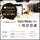 당신이웃는치과의원 이미지