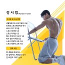 빅스짐 율하2지구점 | 김해 율하2지구 1:1 PT 추천/젠틀짐 서범쌤에게 피티 받은 후기 💪🏻