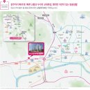 교리 교차로 앞 이미지