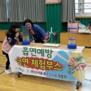 장덕초등학교 이미지