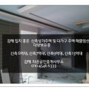 명당 공인중개사무소 이미지