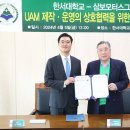 (주)삼보 이미지