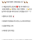 국제통닭감천송도점 네이버블로그