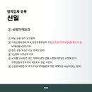 디앤비 주식회사 네이버블로그
