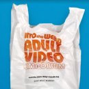 비디오마트 이미지