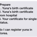 애 낳고 도망간 한국 남자가 아이와 필리핀 여자의 출생증명서를 요구합니다 이미지